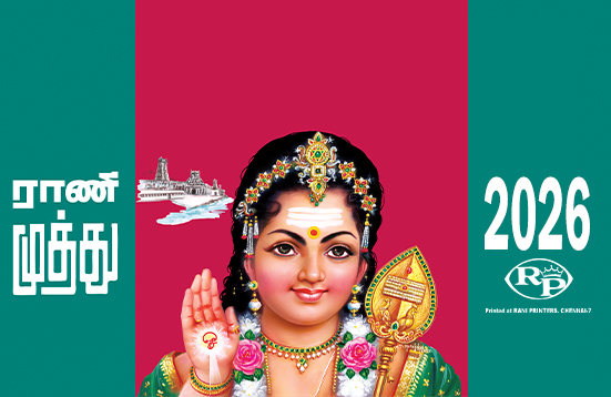 fullposterimage 2026